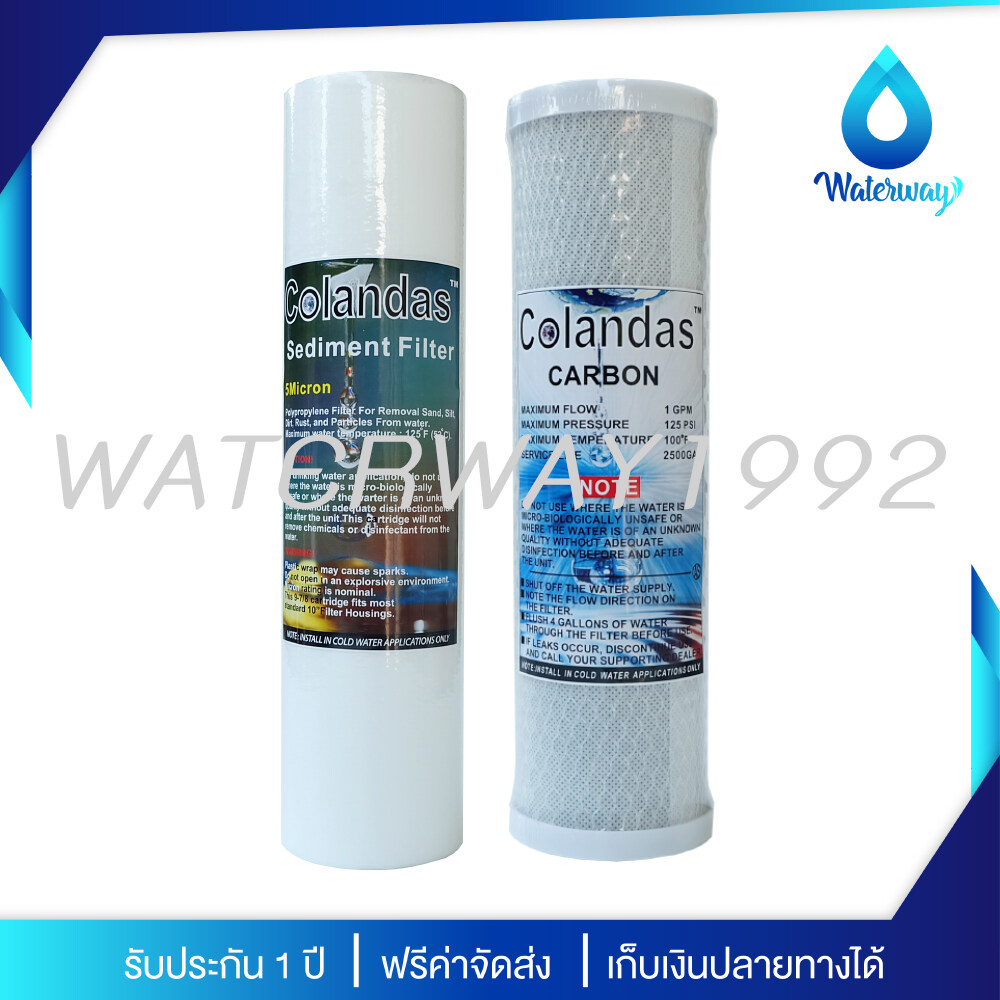 COLANDAS ไส้กรองน้ำ 2 ขั้นตอน PP/CTO สำหรับเครื่องกรองน้ำ 2 ขั้นตอน ดักตะกอน สี กลิ่น สารเคมี คลอรีน จัดส่งฟรี ราคา 170 บาท*ส่งฟรี