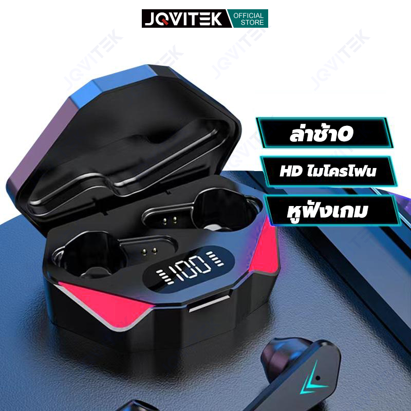 JQVITEK TWS Wireless bluetooth 5.3 Earphone Earbud รุ่น T23 หูฟังบลูทูธไร้สาย หูฟังเล่นเกม สเตอริโอ แยกเสียงซ้ายขวา ราคา 173 บาท*ส่งฟรี