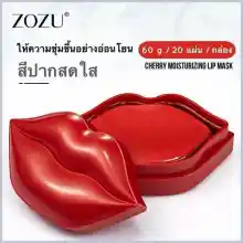 ภาพขนาดย่อของภาพหน้าปกสินค้าZOZU แผ่นมาร์คปากมาสก์ปากเชอรี่มาร์คปากคอลลาเจนริมฝีปากนุ่มชุ่มชื่น 20แผ่น 60g LIP MASK-2670 จากร้าน nana beauty 1579974030 บน Lazada