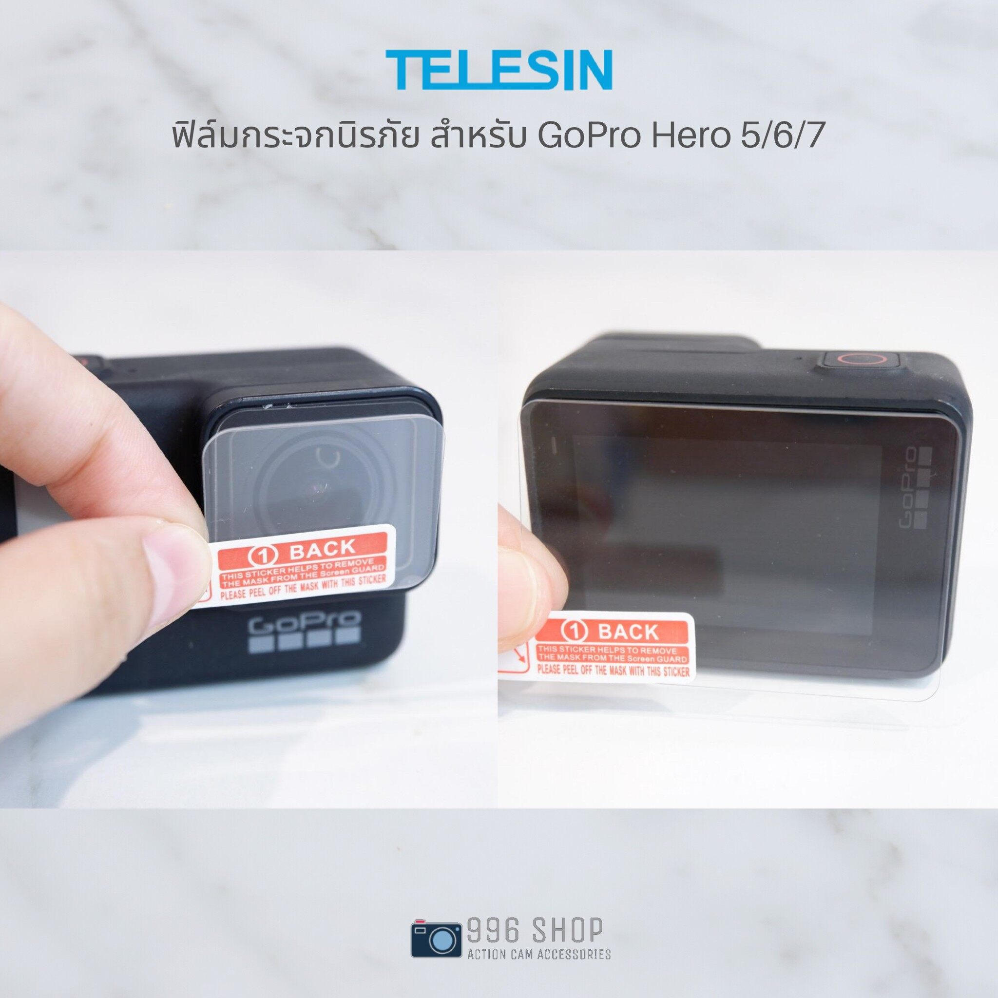 ฟิล์มกระจกTELESIN Gopro Hero5/6/7Black