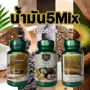 ภาพหน้าปกสินค้าน้ำมันสกัดเย็น5ชนิด 5 Mix Oil ตราไร่ไทย ออเเกนิค 60เม็ด ส่งด่วนภายในวันที่สั่งซื้อ ซึ่งคุณอาจชอบสินค้านี้