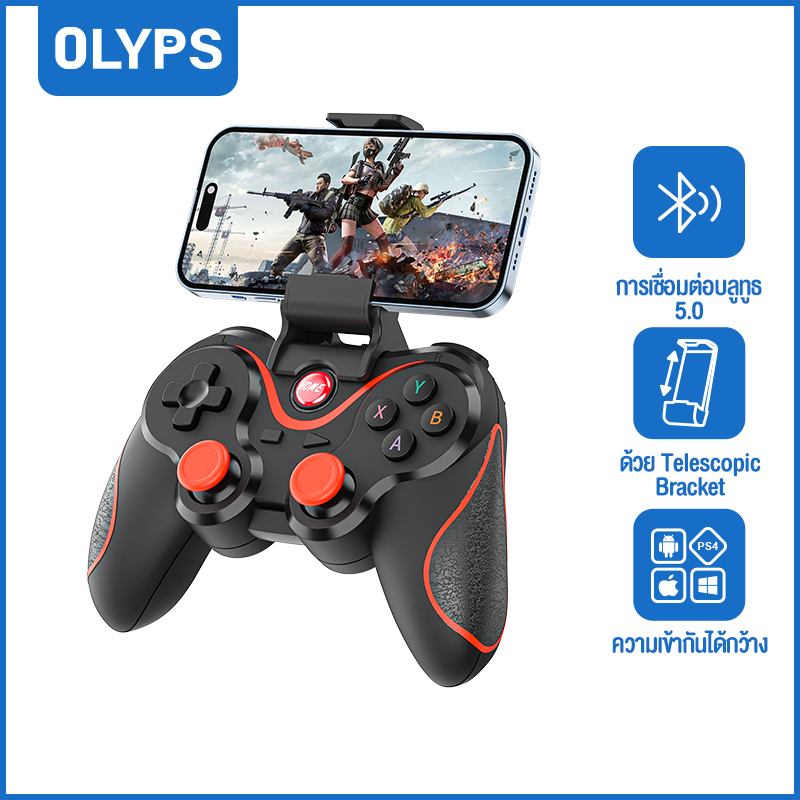 OLYPS จอยควบคุมเกมรองรับบลูทูธ สำหรับ Switch/PS4/PS3เกมแพดไร้สายสำหรับ PC จอยสติ๊กแบบสั่นสะเทือนคู่สำหรับ Android/IOS/Window Game Controller ราคา 389 บาท*ส่งฟรี
