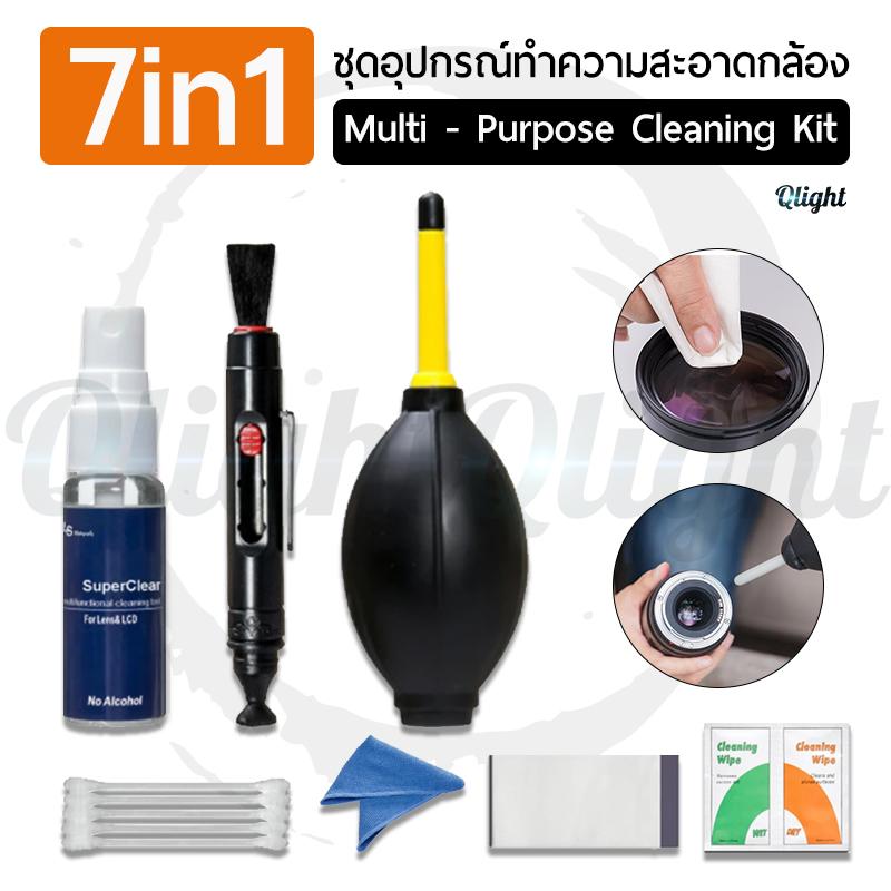 7 In 1 Multi - Purpose Cleaning Kit ชุดทำความสะอาดกล้อง อุปกรณ์สำหรับเลส์ อุปกรณ์ทำความสะอาดเลนส์