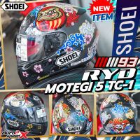 หมวกกันน็อค SHOEI RYD MARQUEZ MOTEGI 5 LIMITED ใหม่ล่าสุด ของแท้
