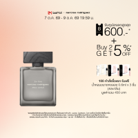 New! Narciso Rodriguez for him Musc Santal EDP Intense น้ำหอมสำหรับผู้ชาย แนวกลิ่น Woody Musky เข้มข้น ทรงพลัง เปี่ยมไปด้วยเสน่ห์
