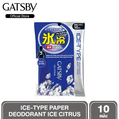 GATSBY ICE-TYPE PAPER DEODORANT BODY PAPER ICE CITRUS กระดาษเย็นทำความสะอาดผิวพร้อมระงับกลิ่นกาย 10 แผ่น