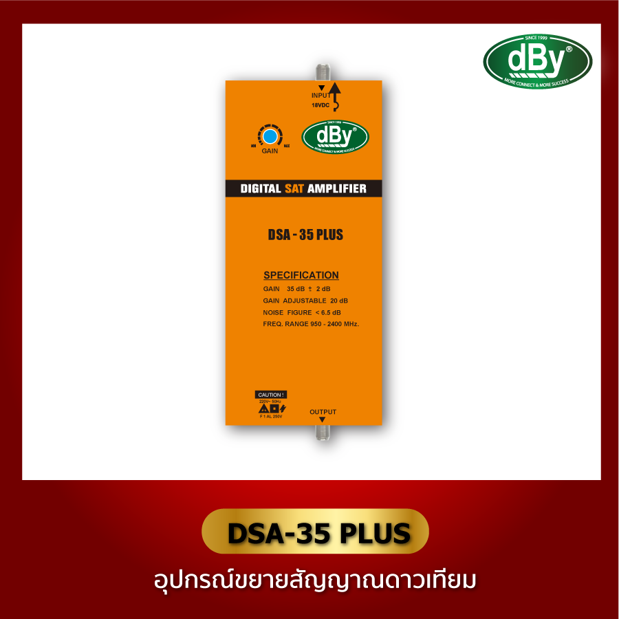 DSA35PLUS-dBy ตัวขยายสัญญาณ สำหรับระบบ L-Band ราคา 3,390 บาท*ส่งฟรี