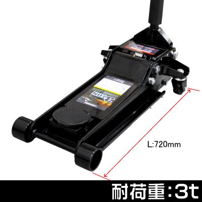 3.0 Ton Hydraulic Jack GJ142 ราคา 10,900 บาท*ส่งฟรี