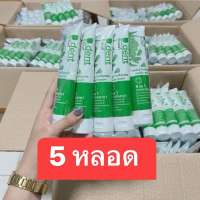 ยาสีฟัน ดีเดนท์ 5 หลอด 100 บาท ยาสีฟันสมุนไพร ลดกลิ่นปาก สูตรเปปเปอร์มิ้นต์ ขนาด 100 กรัม