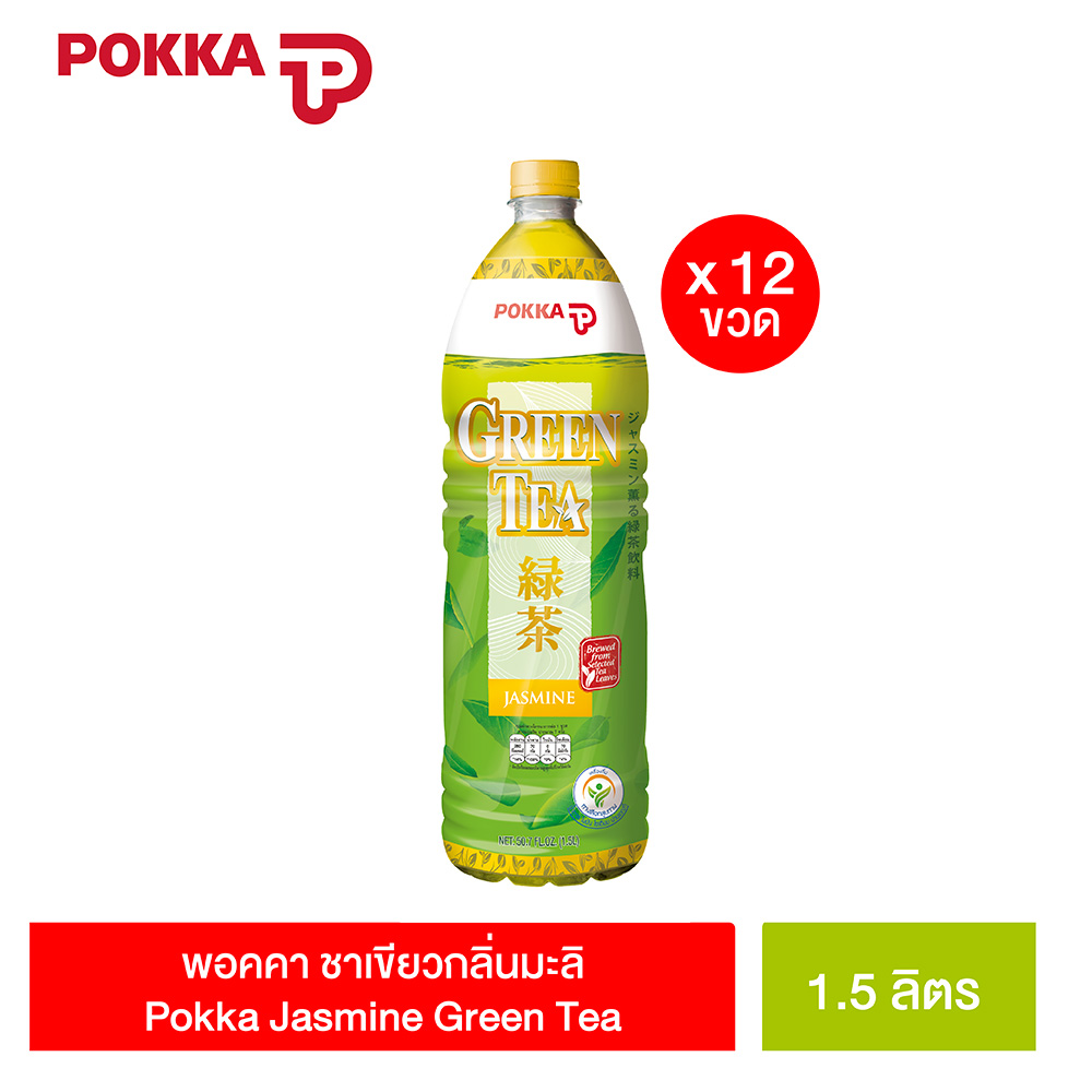 [ยกลัง] Pokka Jasmine Green Tea 1500ml. พอคคา ชาเขียวลิ่นมะลิ 1500มล. (ทั้งหมด 12 ขวด) ราคา 620 บาท*ส่งฟรี