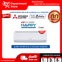 แอร์ MITSUBISHI Mr.Slimติดผนัง INVERTER รุ่น HAPPY INVERTER MSY-KA SERIES  + แถมท่อน้ำยาแอร์ 4 เมตร +CAMPAIGN