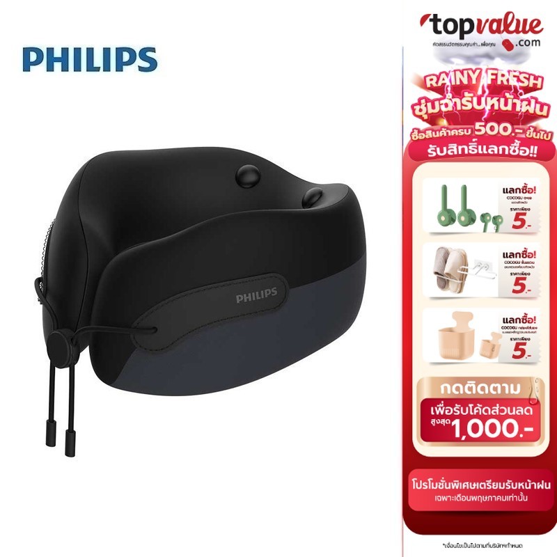 Philips Neck Massage Pillow, Electric Neck Massage Pillow, Model Ppm3306 - 2 Year Warranty. ราคา 1,790 บาท*ส่งฟรี