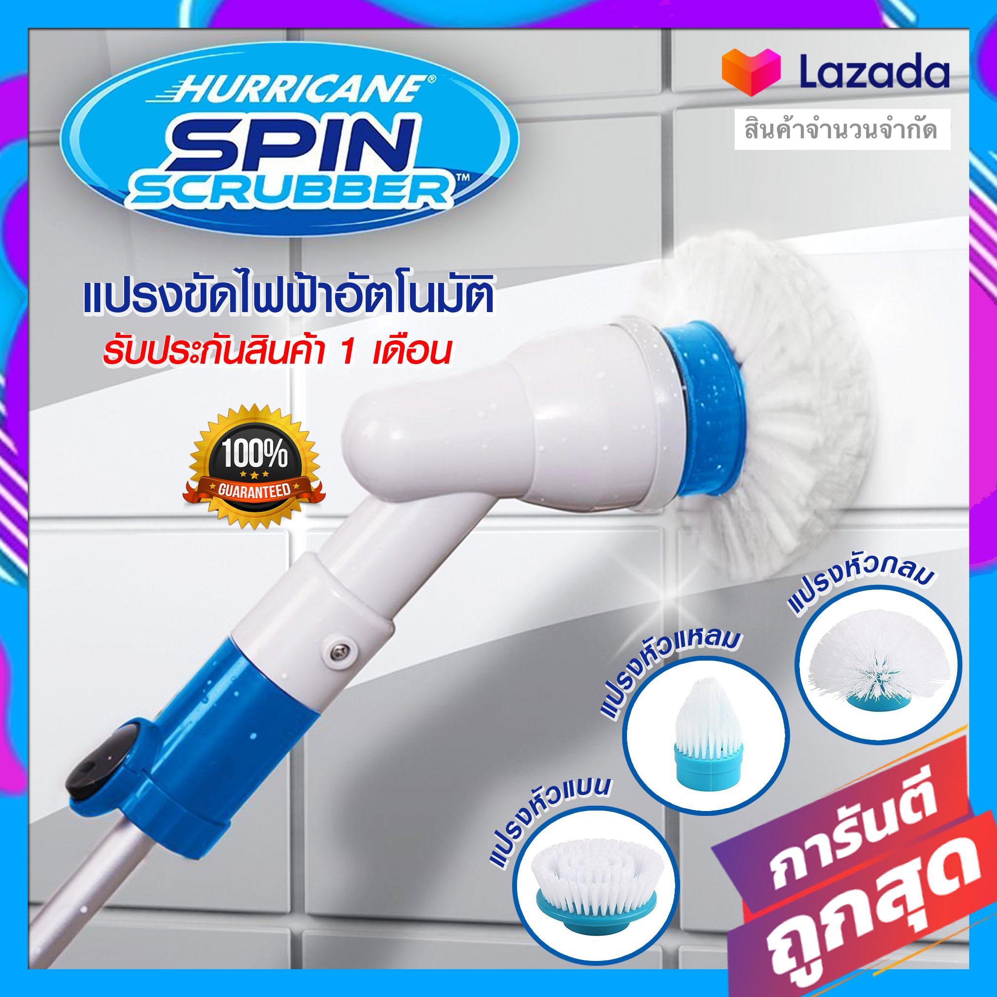 SALEupHurricane Spin Scrubber 70 Super Power เครื่องขัดอเนกประสงค์ไฟฟ้า ไร้สาย พร้อม หัว ขัด 3 หัวแปรงขัด แปรงทำความสะอาด แปรงถูพื้น แปรงหมุนขัดพื้นห้องน้ำ แปรงล้างห้องน้ำ ไฟฟ้า ไร้สาย ขัดล้างห้องน้ำ Hurricane Spin Scrubber