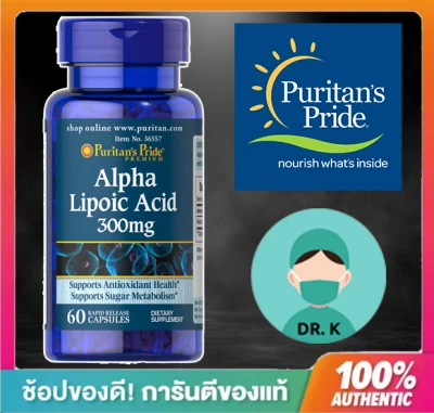 Puritan's Pride,ALA ,Alpha lipoic acid 300 mg ,60 Capsules, ผิว
