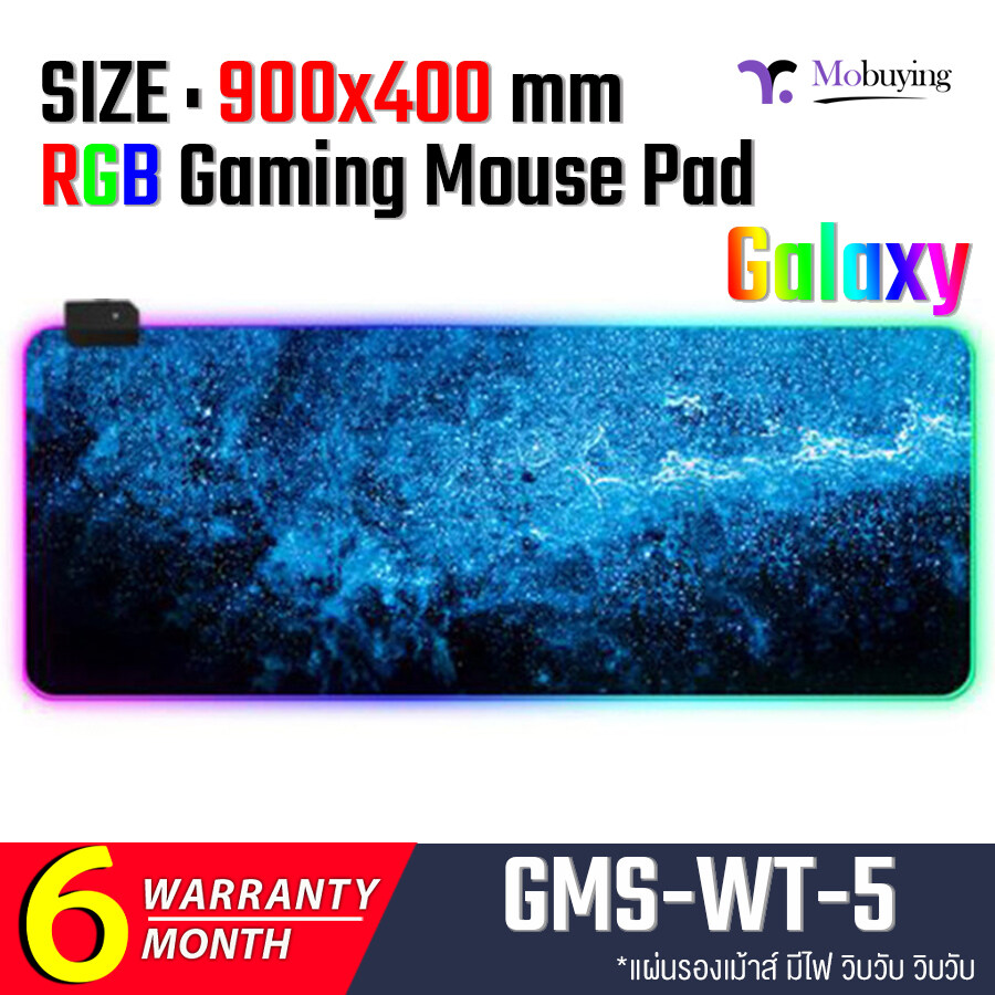 แผ่นรองเม้าส์เกมส์มิ่ง GMS-WT-5 RGB Gaming Mouse Pad มาพร้อมแสงไฟ RGB มีปุ่มปรับไฟได้ ยืดหยุ่นม้วนเก็บได้ ทนทาน เล่นเกมได้สนุกเพลิดเพลินมากยิ่งขึ้น