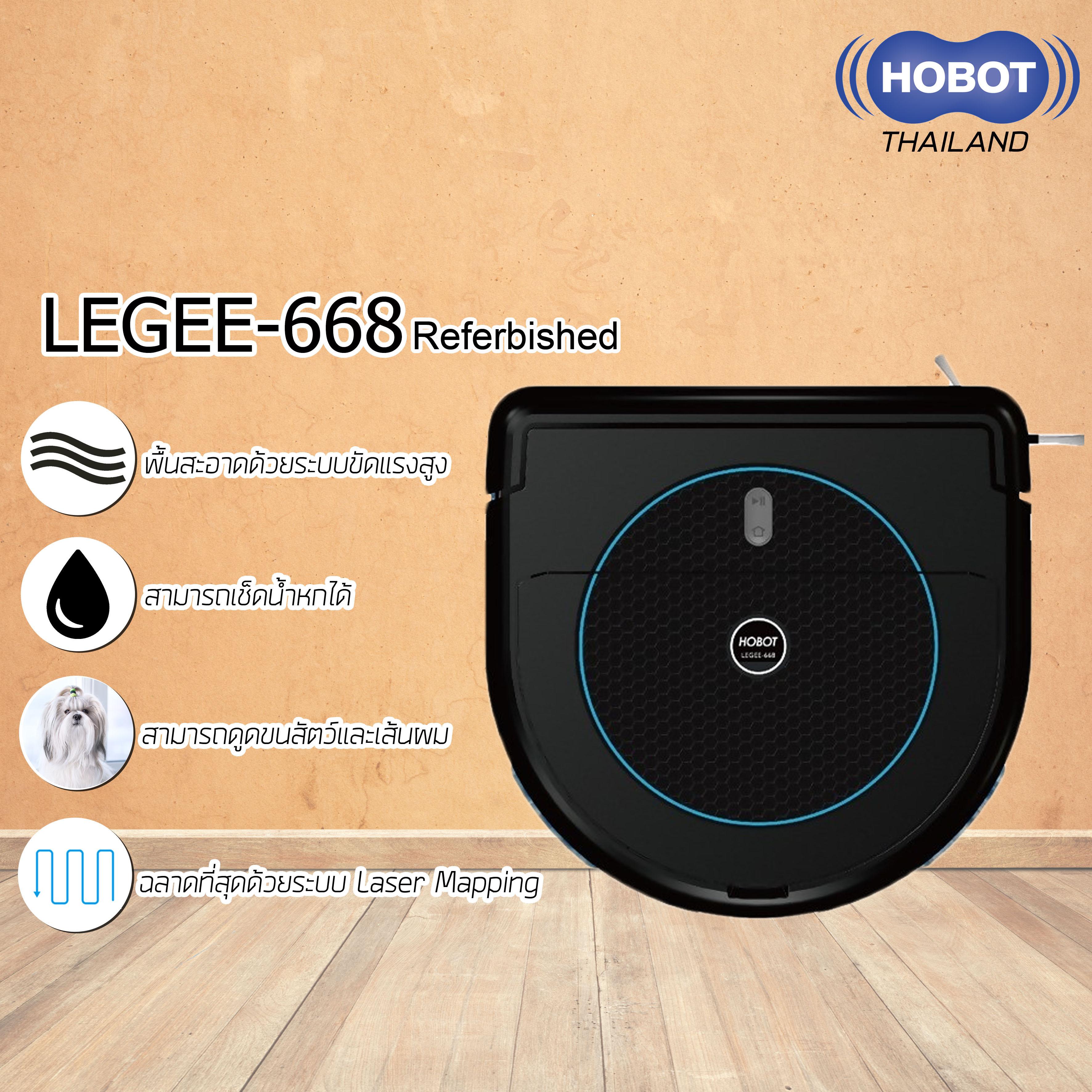 HOBOT หุ่นยนต์ทำความสะอาดพื้น รุ่น HOBOT-668 (สินค้าตัวโชว์สภาพนางฟ้า) มีระบบ AI LASER Mapping HOBOT หุ่นยนต์ทำความสะอาดพื้น รุ่น HOBOT-668 (สินค้าตัวโชว์สภาพนางฟ้า) มีระบบ AI LASER Mapping