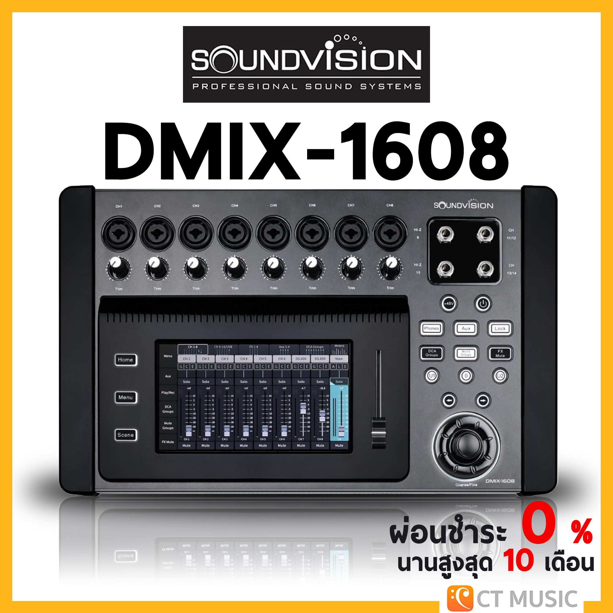 Soundvision Dmix-1608 Digital Mixer Digital Mixer ราคา 39,900 บาท*ส่งฟรี