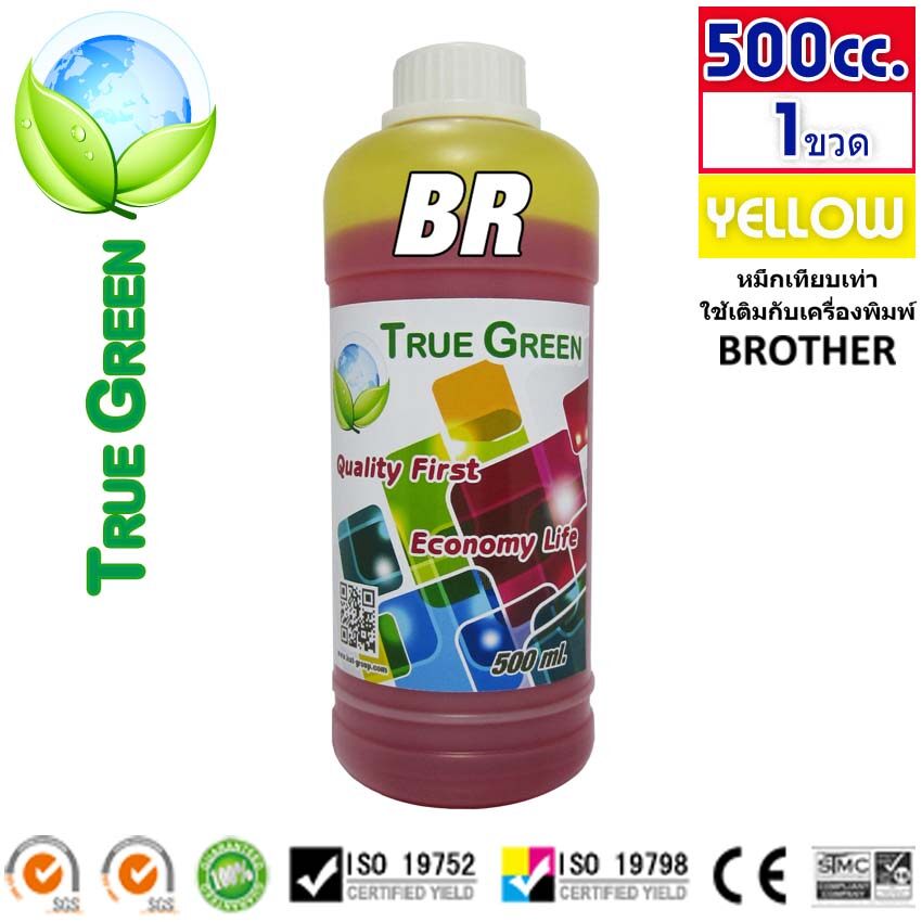 หมึกเติม Brohter ยี่ห้อTrue Green Ink Refill 500ml. หมึกเติม ใช้กับเครื่องพิมพ์ ฺBrother เป็นหมึกพิมพ์ชนิดธรรมดา Dye Ink ใช้เติมได้ทั้งเครื่องอิงค์แทงค์และตลับ ชุด 1 ขวด มีให้เลือก 4 สี B/C/M/Y( หมึกเติมbrother หมึกเติมอิงค์แทงค์ หมึกพิมพ์ )