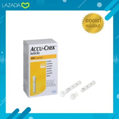 Accu-Chek Softclix 200 ชิ้น