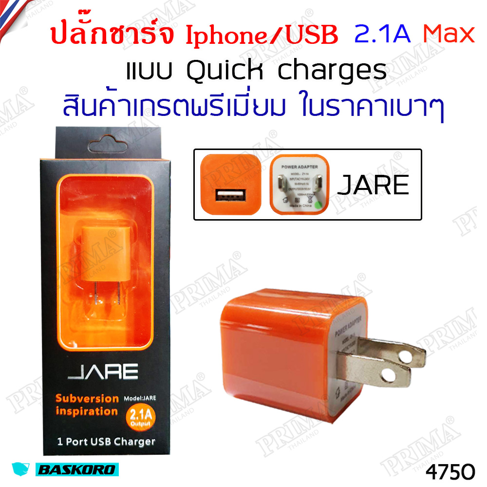 เครื่องชาร์จ 5V USB อะแดปเตอร์ 5V 1a ที่ชาร์จโทรศัพท์มือถือ หัวชาร์จ