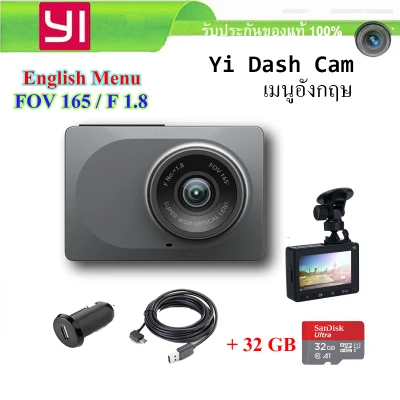 กล้องติดรถยนต์ Xiaomi Yi Dash Cam 1080p Camera wiFi DVR (เมนูภาษาอังกฤษ) New firmware 2020