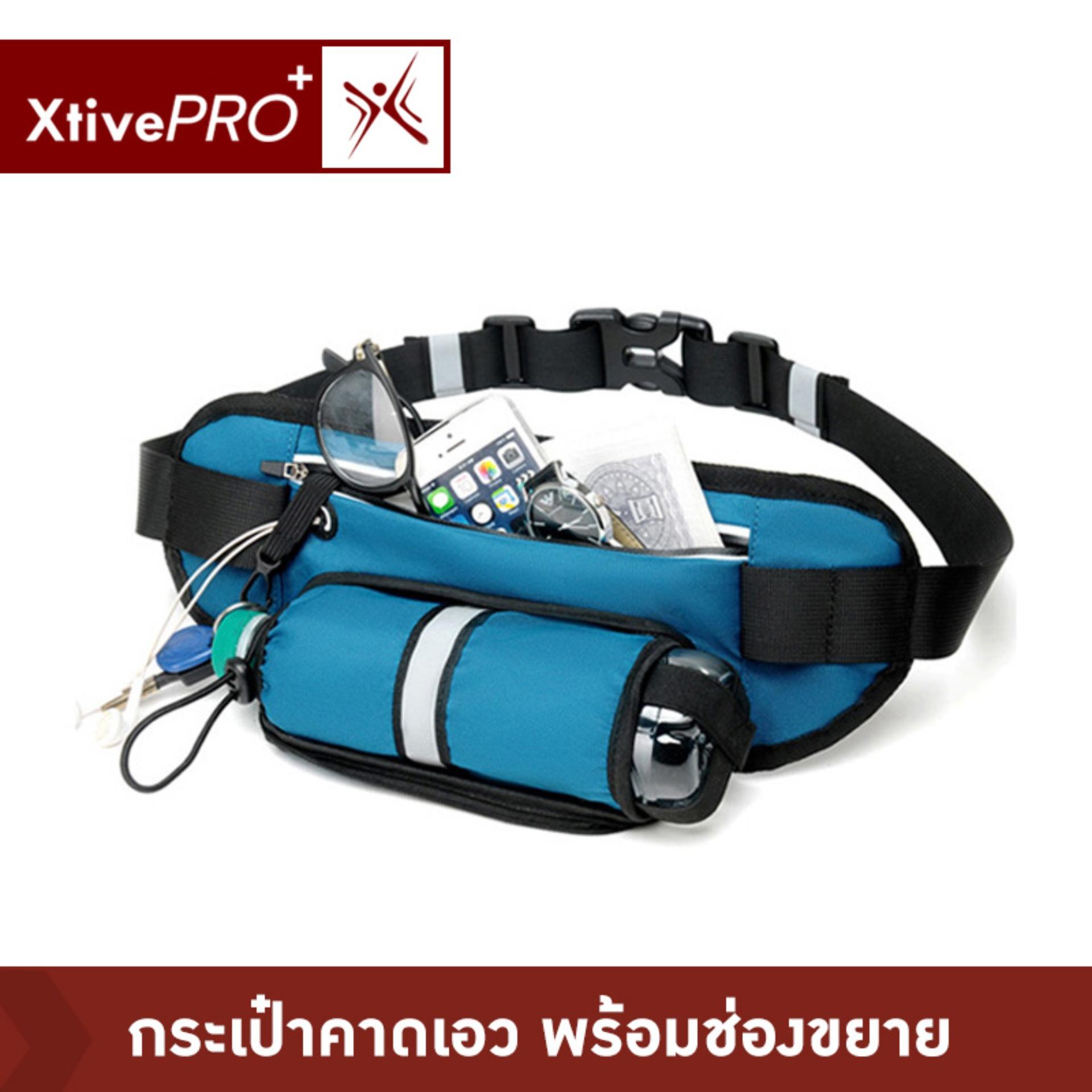 XtivePro Sport Running Belt with Water Expandable Pocket กระเป๋ากีฬาแบบคาดเอว พร้อมช่องขยาย กระเป๋าคาดเอว กระเป๋าวิ่ง กระเป๋าออกกำลังกาย กระเป๋ากีฬา กันน้ำ Running Belt Running pocket