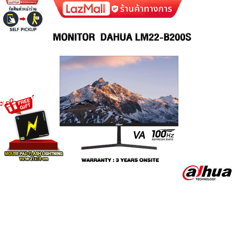 Monitor Dahua Lm22-B200S(Va/100Hz)/Warranty 3 Years+Onsite ราคา 1,940 บาท*ส่งฟรี