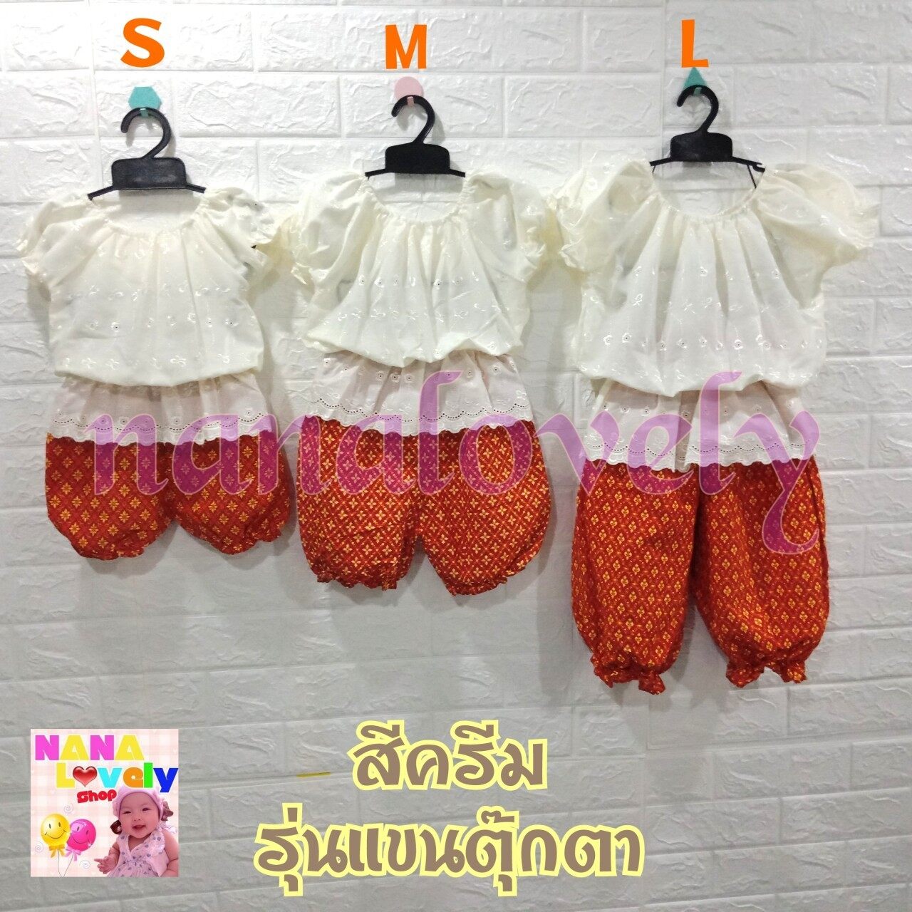 ชุดไทยเด็ก รุ่นแขนตุ๊กตา หลากสี มี 3 ไซส์ (3 เดือน-6ปี)