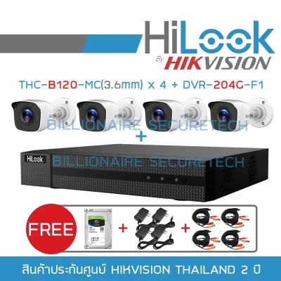 SET HILOOK 4 CH FULL SET : THC-B120-MC (3.6 mm) X 4 + DVR-204G-F1(S) + HDD 1 TB + ADAPTOR x 4 + CABLE x 4 BY BILLIONAIRE SECURETECH