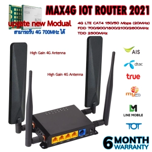 ภาพหน้าปกสินค้าMAX4G LTE IOT Router - Fw. Upgrade to Smart OpenWRT ที่เกี่ยวข้อง