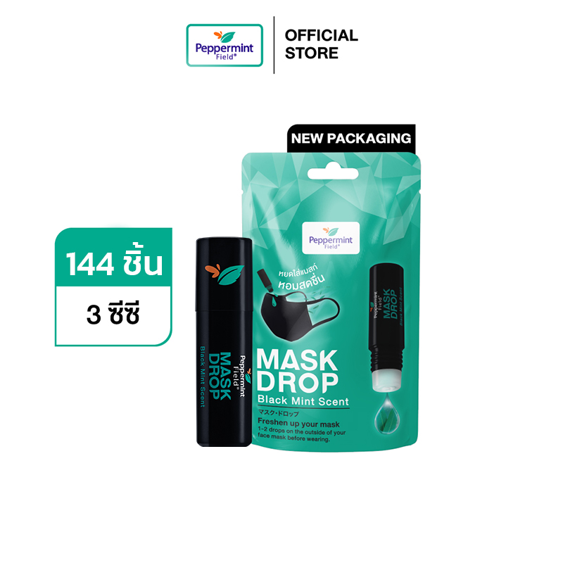 Peppermint Field Mask Drop Black Mint Scent เป๊ปเปอร์มิ้นท์ ฟิลด์ แมสก์ ดรอป กลิ่นแบล็คมิ้นท์  3 CC จำนวน 1 ลัง