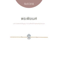 Ravipa | พระพิฆเนศ - สร้อยข้อมือศักดิ์สิทธิ์