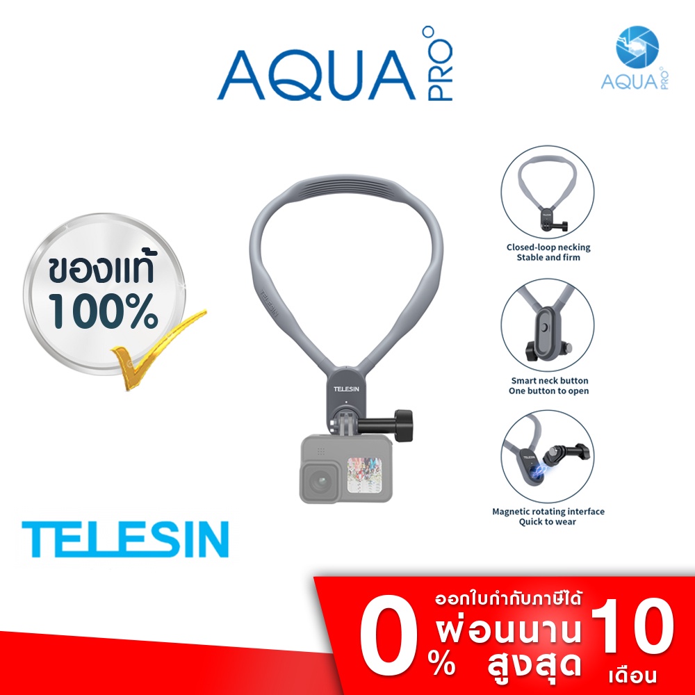 Telesin U1 New Neck Holder Strap Mount คล้องคอ For phone / GoPro / DJI / Insta360 / SJCAM / Xiaomi l Action Camera ราคา 459 บาท*ส่งฟรี