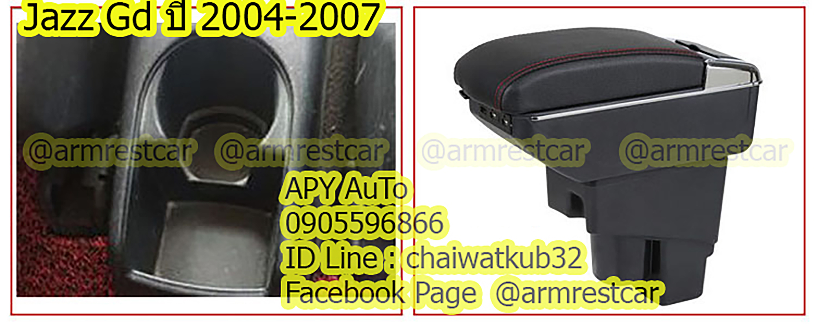 ที่วางแขน Honda Jazz GD ปี 2003-2007 เก็บของได้ มี USB