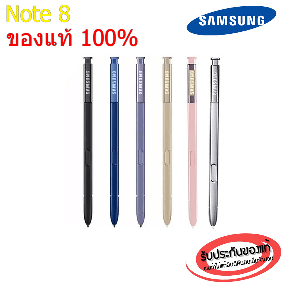 ของแท้ 100% ปากกา S Pen Samsung Note8 Note 8 (EJ-PN950BBEGUS) NEW ส่งฟรี !!!