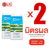 Lucky.Ezshop 🔥 น้ำตาล 🔥 1กิโลกรัม  น้ำตาลทรายขาว มิตรผล น้ำตาลมิตรผล  ของใช้ในบ้าน