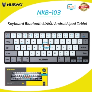 ภาพหน้าปกสินค้าNubwo NKB-103 Keyboard Blth 60% Layout TH/EN  (คีย์บอร์ดแบบบลูทูธ) ซึ่งคุณอาจชอบราคาและรีวิวของสินค้านี้