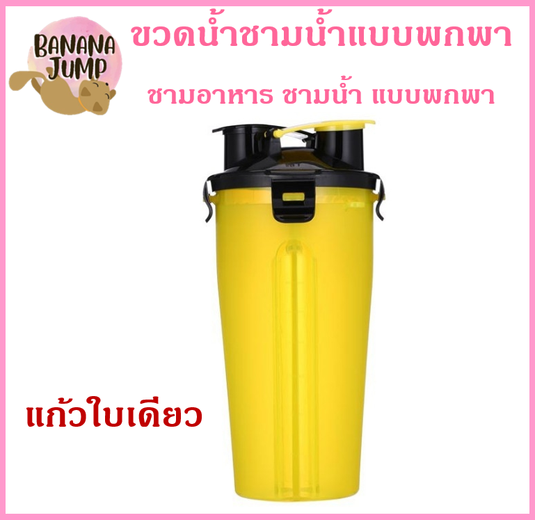 BJ Pet - ที่ใส่อาหารสัตว์เลี้ยงแบบพกพา ชามน้ำ ชามอาหารสัตว์เลี้ยง ชามอาหารสัตว์เลี้ยงแบบพกพา สำหรับสัตว์เลี้ยง