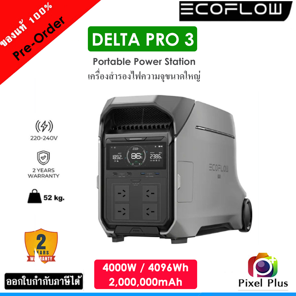 Ecoflow Delta Pro 3 Portable Power Station, Backup Power Battery with Large Capacity 4000W/4096Wh (2-Year Warranty) ราคา 148,161 บาท*ส่งฟรี