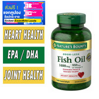 Nature’s Bounty Fish Oil 1400 mg. 130 Coated Softgels ฟิชออย ขนาด 130 เม็ด Exp.01/2028