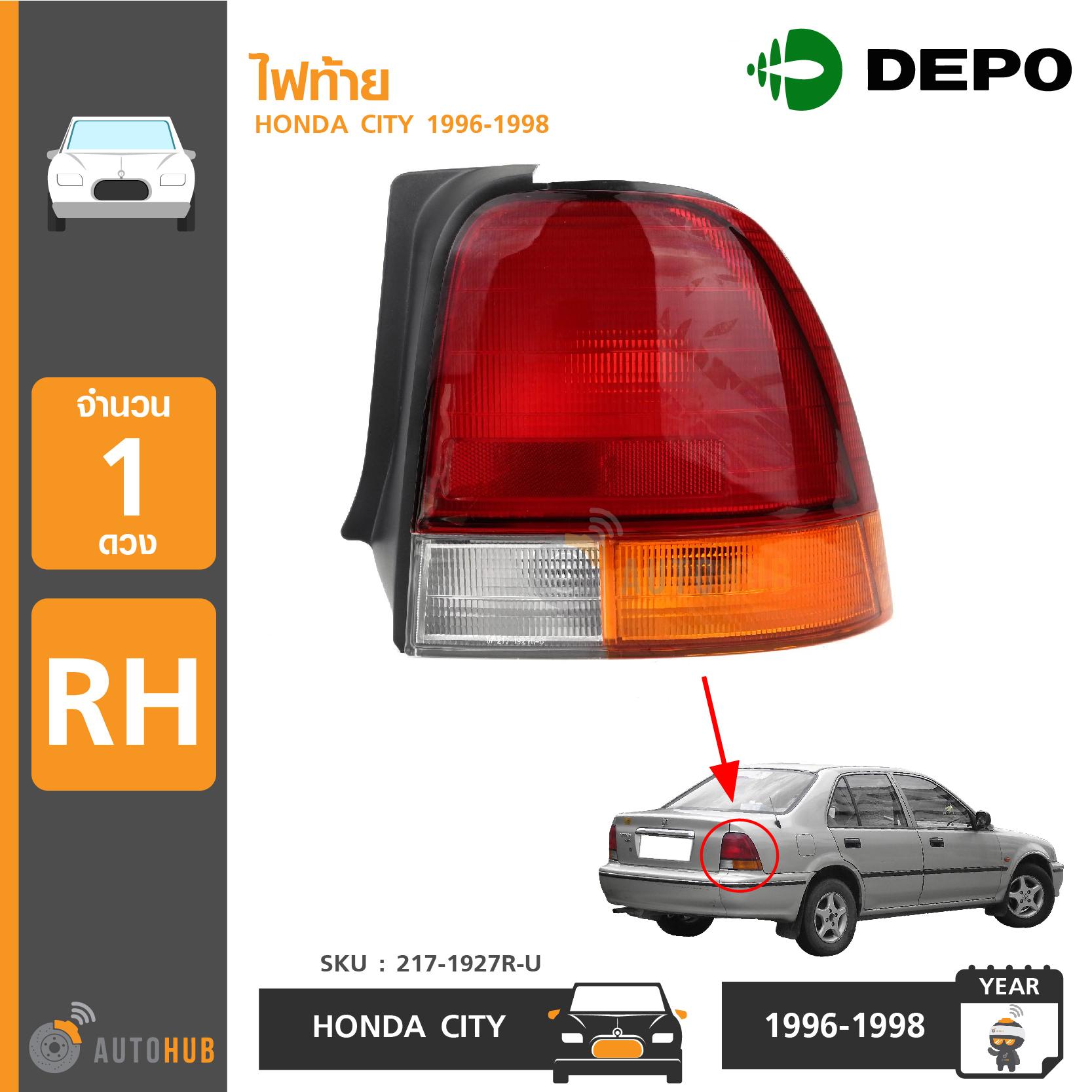 DEPO ไฟท้าย HONDA CITY ปี 1996-1998 RH ข้างขวา (217-1927R-U) ราคา 918 บาท*ส่งฟรี
