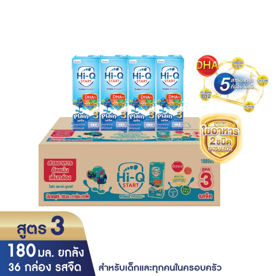 UHT ไฮคิว สตาร์ท นมยูเอชที สูตร 3 รสจืด 180 มล. ยกลัง 36 กล่อง นมพร้อมดื่ม สำหรับเด็กวัยหัดดื่ม