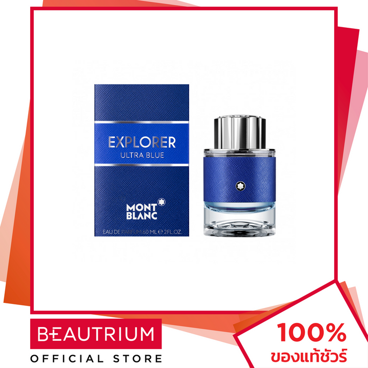 MONT BLANC Explorer Ultra Blue EDP น้ำหอม 60ml BEAUTRIUM บิวเทรี่ยม มองบลังค์ ราคา 3,160 บาท*ส่งฟรี