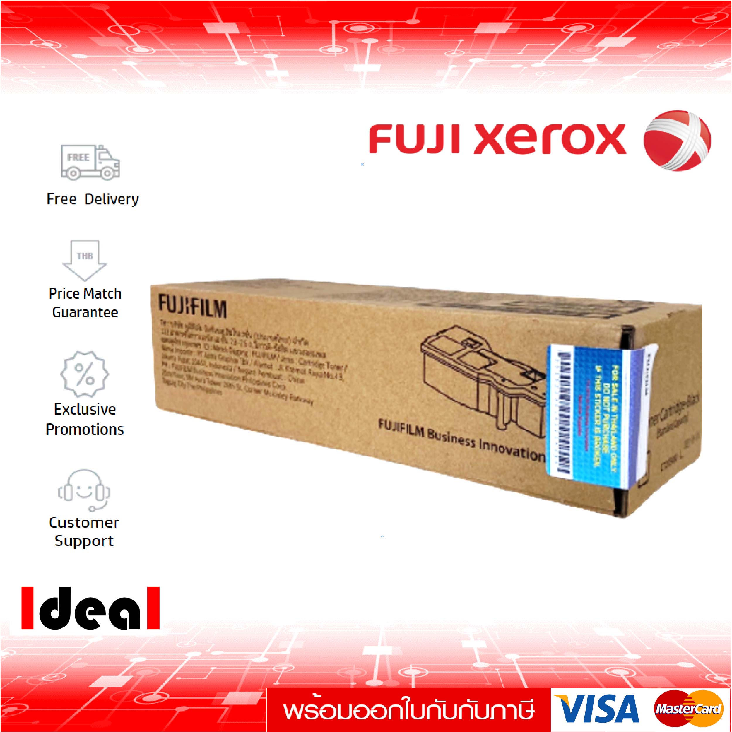 หมึกพิมพ์เลเซอร์ Fujifilm CT203490 Black หมึกโทนเนอร์ สีดำ ของแท้ ราคา 2,250 บาท*ส่งฟรี