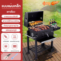 BBQ เตาถ่านปิ้งย่าง เตาปิ้งย่างชั้นวางคู่ เตาย่างบาร์บีคิว bbq Grill Charcoal สามารถพับเก็บได้ สะดวก เหมาะแก่การทำปิ้งย่