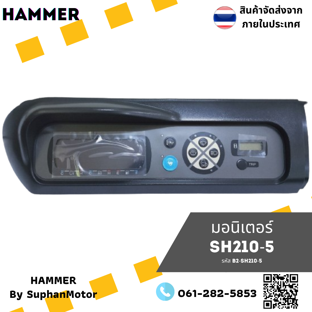 Monitor Model Sh210-5, Excavator Parts, Backhoe Parts, Cheapest Price, Products Available in Many Models -- Distributed by Suphan Motor Shop (B2-Sh210-5) ราคา 27,300 บาท*ส่งฟรี