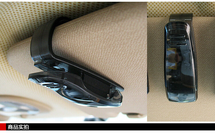 คลิปหนีบแว่นตา คลิปหนีบเก็บแว่นในรถ คลิ๊ปหนีบแว่นตาในรถ ที่หนีบแว่นตาติดที่บังแดดในรถยนต์ ที่หนีบแว่นในรถ ที่หนีบแว่นตา ที่หนีบบัตร