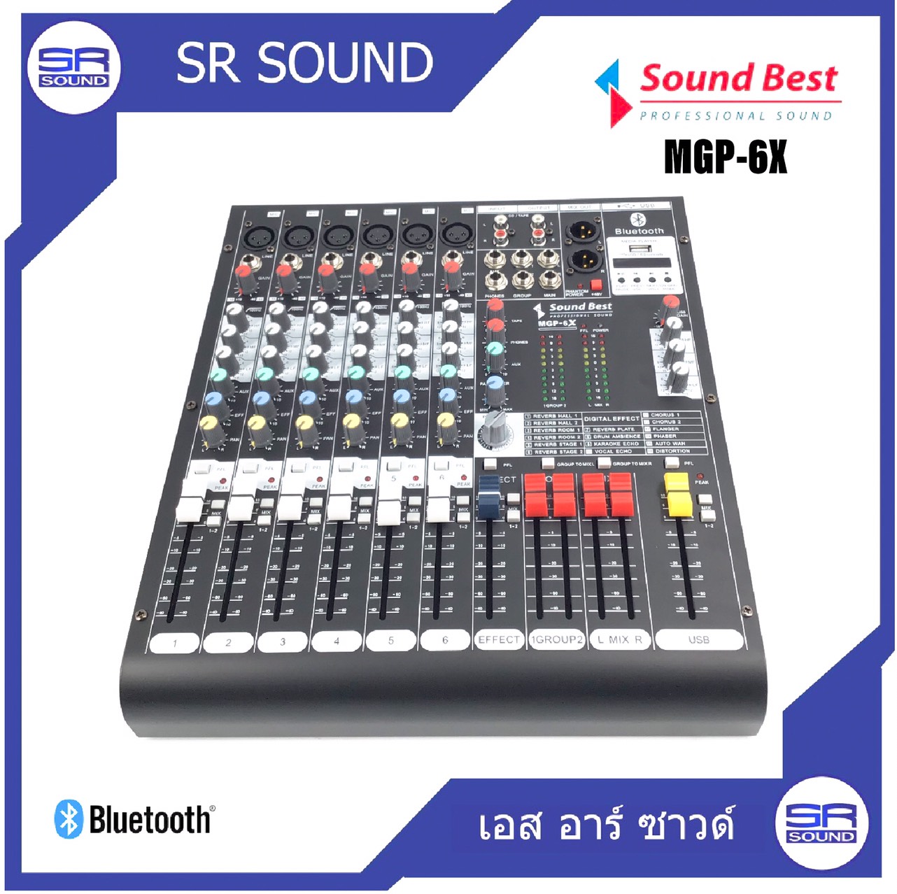 SOUNDBEST MGP6X MIXER Mixer 6 CH มิกเซอร์ 6 ช่อง USB Bluetooth MP3 ***ทักแชทเพื่อขอส่วนลดพิเศษ***
