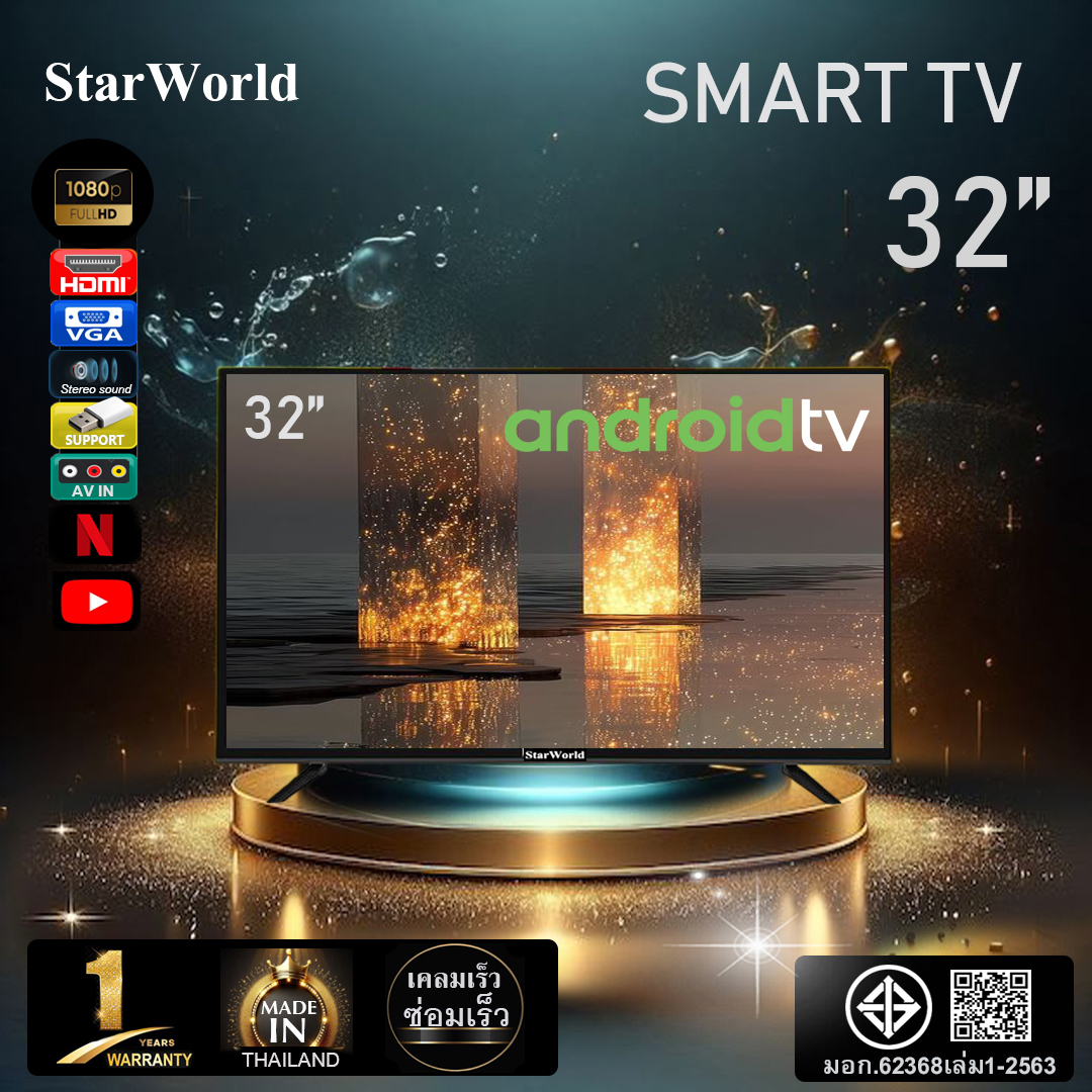 Starworld Smart Tv 32 Inches Tv 32 Inches Android 12 ราคา 3,590 บาท*ส่งฟรี