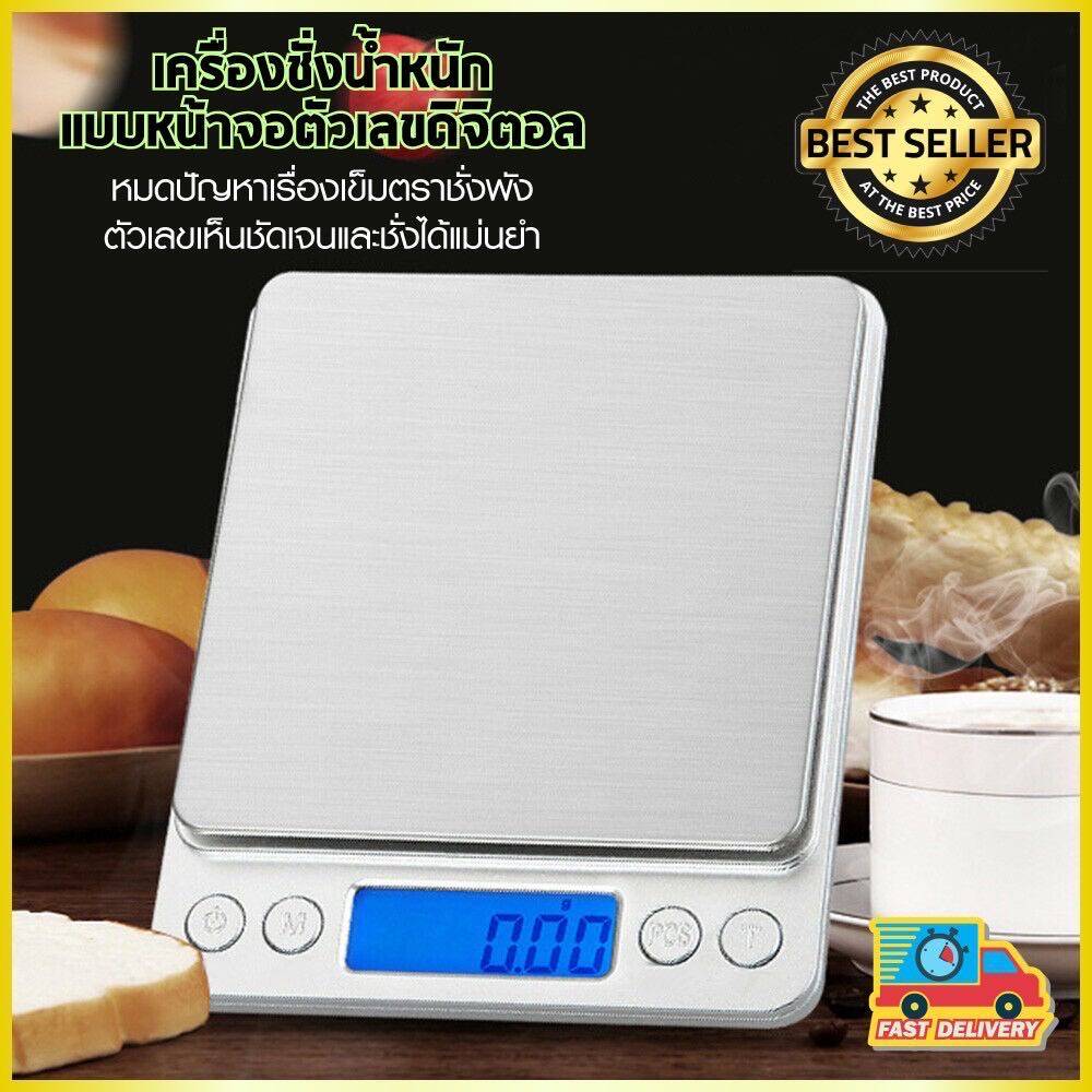 T.MI Digital Pocket Scale สินค้าขายดี! เครื่องชั่งน้ำหนัก 1 กิโลกรัม ความละเอียดสูง ทศนิยม 1 จุด 0.1 (ไม่รวมถ่าน)